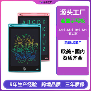 8.5/4.4/10/ 12inch Lcd Handwriting Board Kidsren's Graffiti Digital Painting Writing Board Manufacturer Wholesale