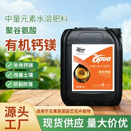 生物肥料;复合肥;其他化肥