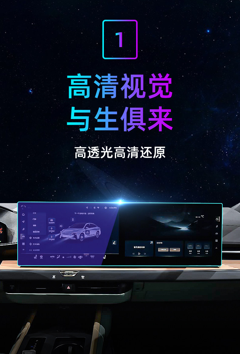 Suitable for 26 models of Lexus ES central control tempered film, car navigation screen protector, display screen protective film, instrument panel