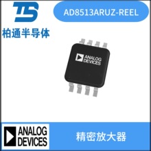 AD8513ARUZ-REEL ��װTSSOP8	ADI  ������ͨ������Ŵ���