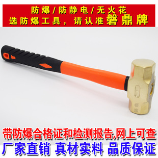 Explosion-Proof Fiber Handle Plastic Handle Brass Octagonal Hammer Copper Hammer Sledgehammer Copper Hammer Explosion-Proof Copper Hammer