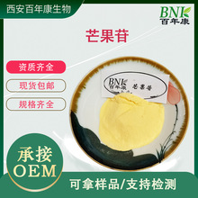 â����95% â��߰ â����ȡ�� â����4773-96-0���꿵�ֻ�