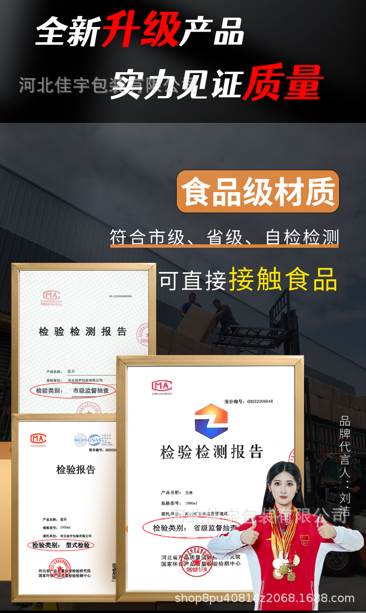 批发量杯详情页_05.jpg