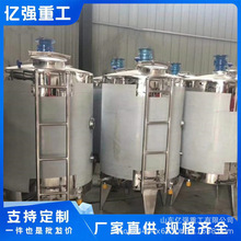 源头厂家不锈钢水冷型力式搅拌机干粉橡胶负压供料无残留产线供应