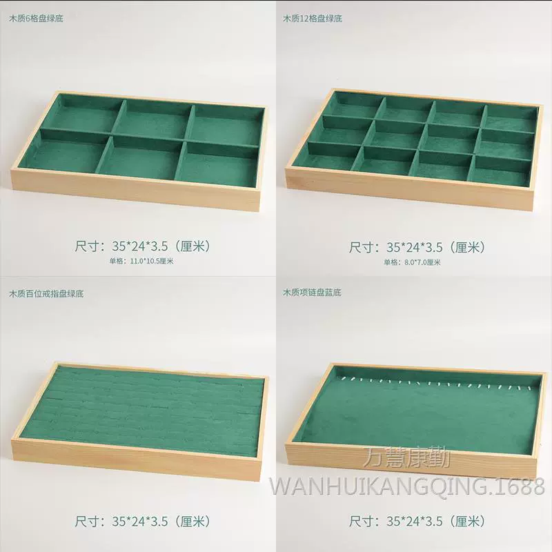 Зеленый деревянный поднос для демонстрации ювелирных изделий, кольцо, ожерелье, браслет, серьги, хранилище для ногтей, реквизит для демонстрации ювелирных изделий, стойка для ювелирных изделий