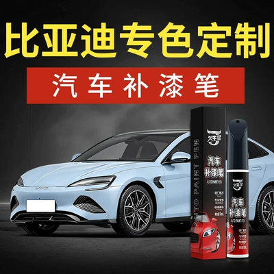 BYD Han, Song Plus, Tang, Qin, Yuan DM, Seal, Dolphin EV Rəng Təmiri Qələmi