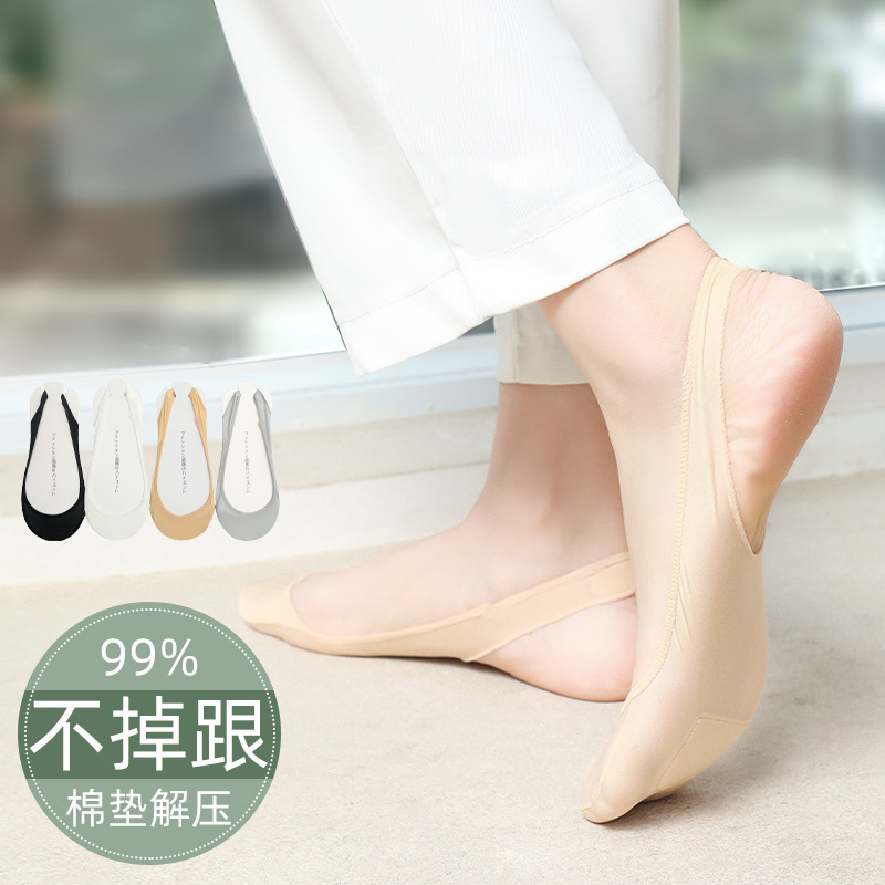 Half-Sole Socks, Boat Socks for Women, Summer Cotton-Soled Non-Slip Socks, Ice Silk Thin Half-Sole Garter Socks, Half-Soles