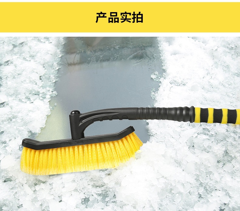 Cross-border car snow shovel, detachable car snow brush, winter vehicle defrosting and de-icing snow brush, snow shovel tool
