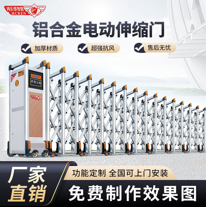 Wow, Modern and Simple Smart Aluminum Alloy Electric Retractable Door, School Gate, Factory Entrance Remote Control Aluminum Retractable Door Wow, Modern and Simple Smart Aluminum Alloy Electric Retractable Door, School Gate, Factory Entrance Remote Control Aluminum Retractable Door