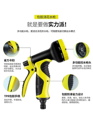 cars, thickened latex telescopic hose, explosion-proof – High pressure car wash water gun