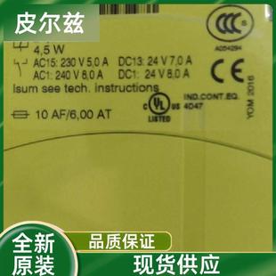 Pilz 540003 Safety Door Switch Multi Series Manufacturers in Stock