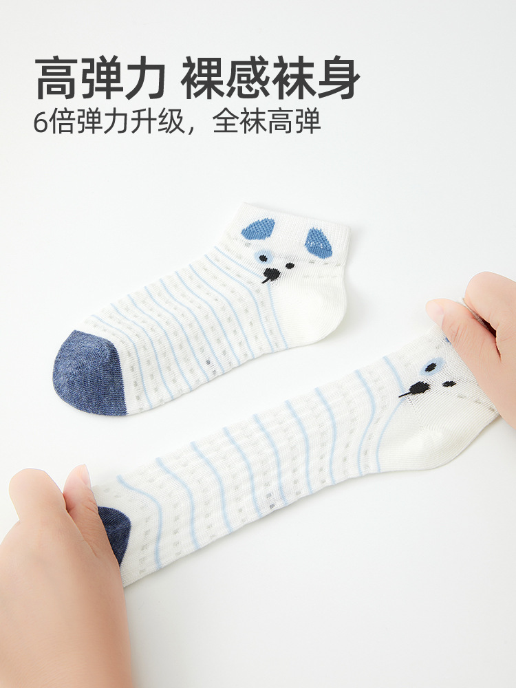 Six-Fingered Mouse Wholesale Children's Socks for Boys, Summer Thin Mesh Socks for Older Children and Students, Cotton Short Tube Boat Socks