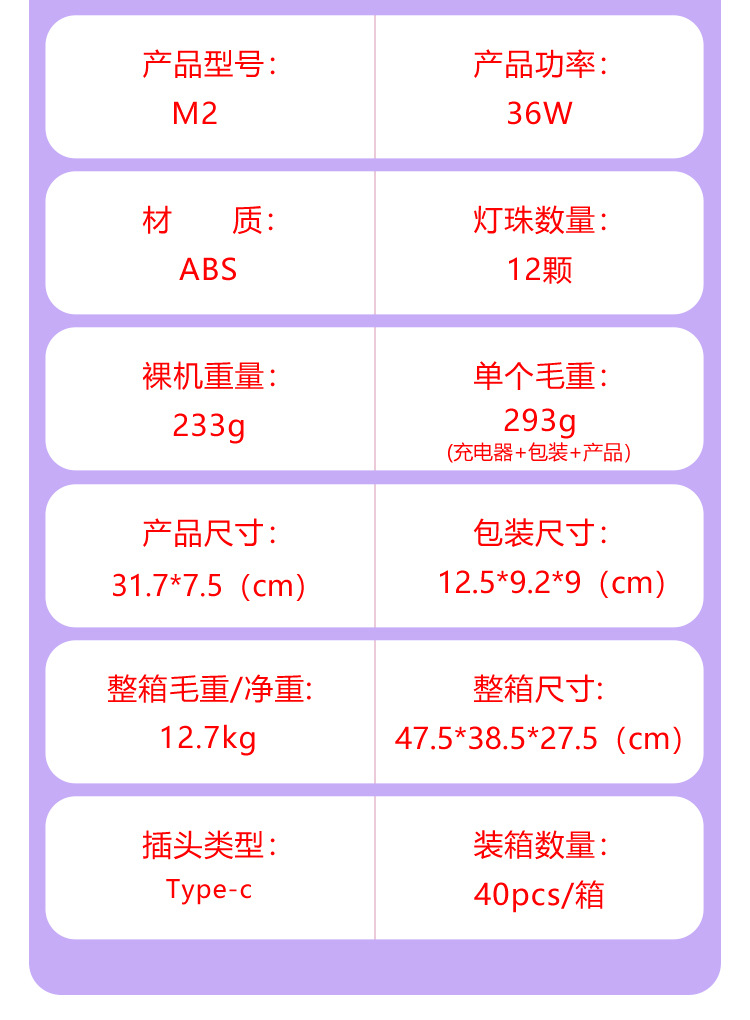 新款感应美甲灯光疗机贴甲片专用蓄电速干指甲凝胶固化灯36W/UV灯