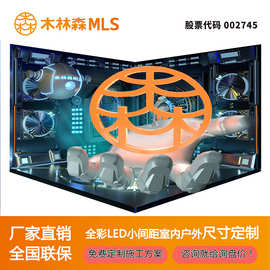 全息led显示屏全彩裸眼3D展厅VR沉浸式室内地砖互动感应大屏幕