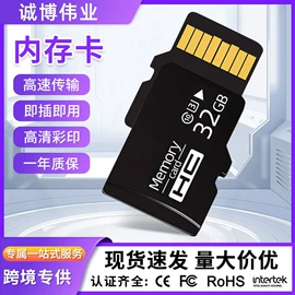 U盘;数码存储卡