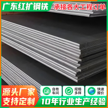 不锈钢板批发201/304不锈钢热轧板折弯焊接金属板材切割钢板加工