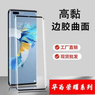 ������ճ߅�z����䓻�Ĥ �m����A��sҫ891200PRO�֙C���oĤ