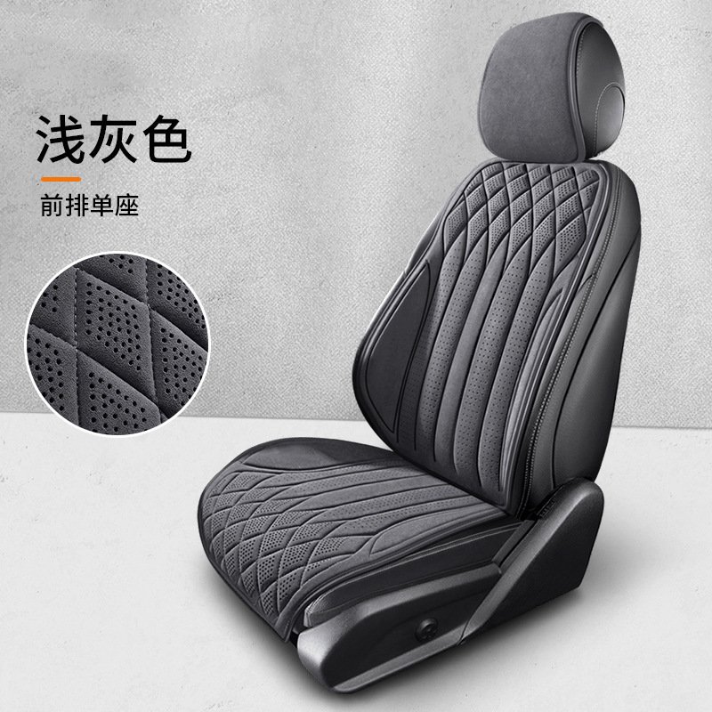 カーシートクッション 一体型シングルシートカーマット オールシーズン対応 車用後部座席クッション 通気性のあるダイヤモンド柄カーマット|undefined