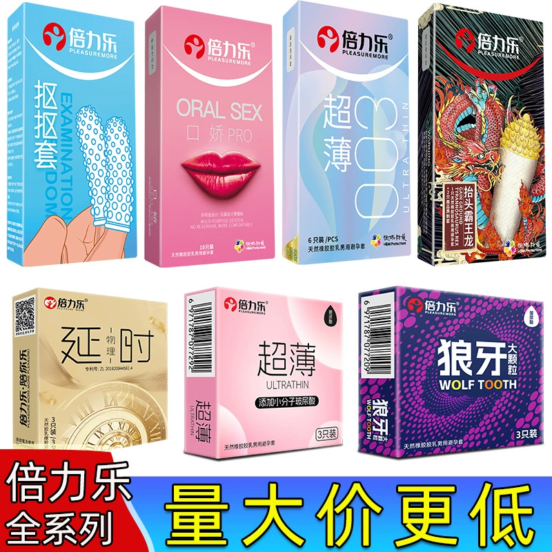 Терн презерватив, маленький специальной формы презерватив, волк скобка, ультратонкий 003 презерватив, взрослый физическое задержание секс-игрушка