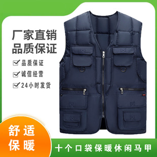 Men's Clothing Vest