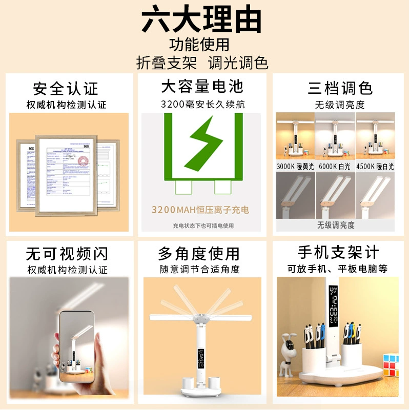 Study Table Lamp, USB Powered, Eye‑Protection LED with Pen Holder, Adjustable Brightness