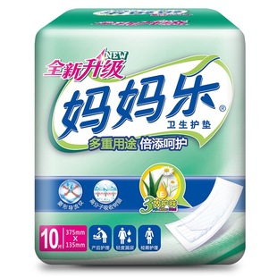 Adult mother le maternal sanitary napkin postpartum special mattress lengthened row lochia aunt towel care