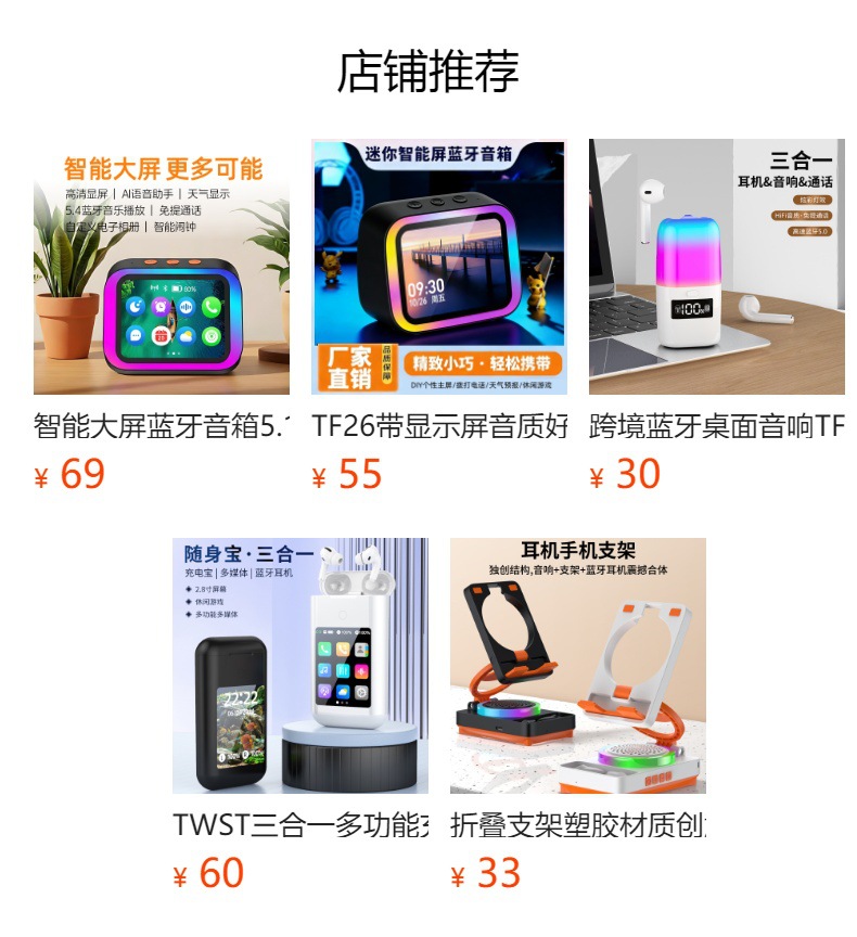 详情图