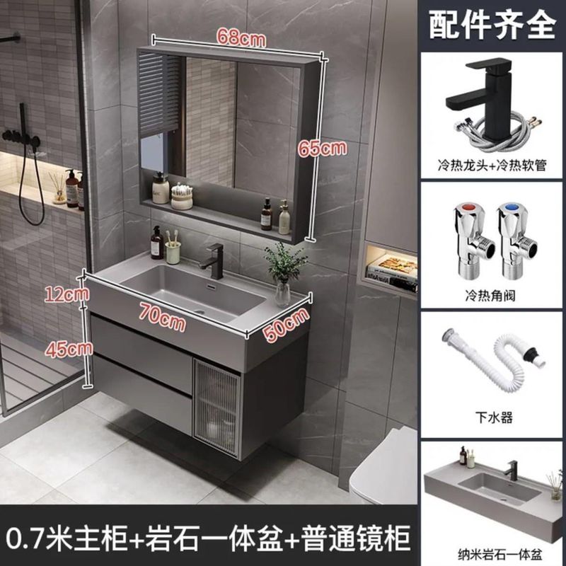 轻奢智能浴室柜陶瓷一体盆卫浴壁挂收纳洗手台防雾洗手盆柜组合|undefined