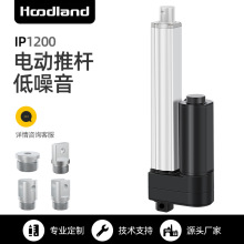 電動推桿伸縮桿工業級大推力直流往復電機直線行程升降桿 IP1200