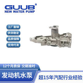 汽车发动机冷却水泵8AG815010适用于马自达福美莱3231.6L抽水泵