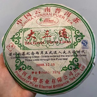 ����ն������� 2009��������S�o������ͨ�r�� ���^ԭ��