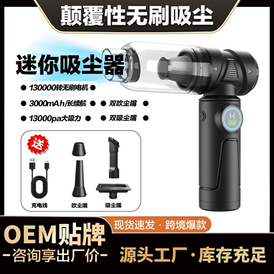 June's New Model: Brushless Mini Tozsoranlar