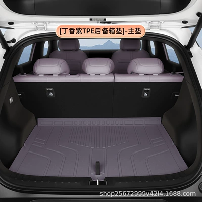 mat, Trunk Mat - lilac-purpletpe-trunk-mat-main-mat-qiyuan-q05