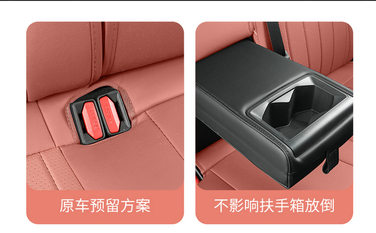 Changan uniz special car seat cover four seasons universal full-surround cushion Changan uniz leather seat cover
