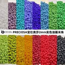 2mm�M�ڽݿˌ��ˊWɯ�ͮ����鲻��ɫ�ֹ�diy����ɢ������Ʒ���