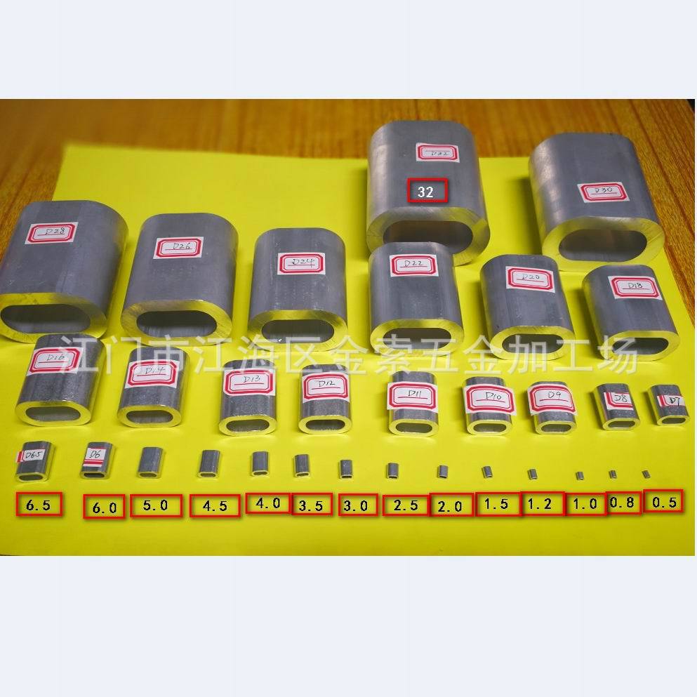 德标铝套,椭圆铝套,单孔铝套,12.0#椭圆型铝套，大型铝套，大铝套