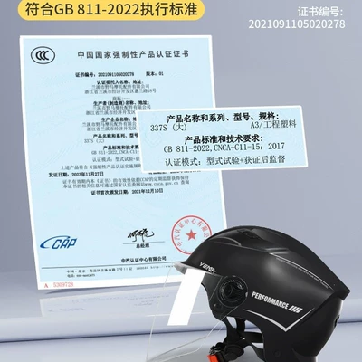 Electric Vehicle, Women's All-Season Lightweight Motosiklet kaskı (dəbilqə)