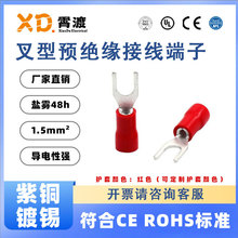XD����SV1.25-3-4-5-6���μtɫ�A�^��PVC�o���䉺�Ӿ�����Y�;���