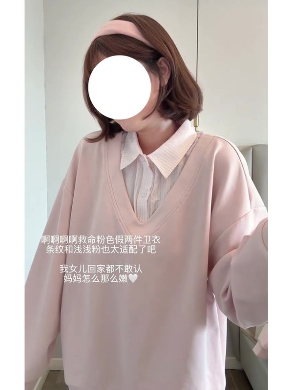韩系甜美风气质套头假两件条纹卫衣女春秋宽松设计感百搭休闲上衣|undefined