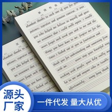 20本英语作业纸16四线格纸简约信纸英语本稿纸加厚初中生中学生