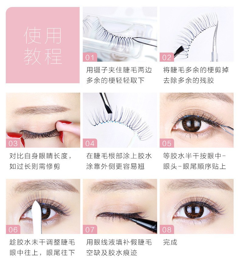 佩戴方法.jpg