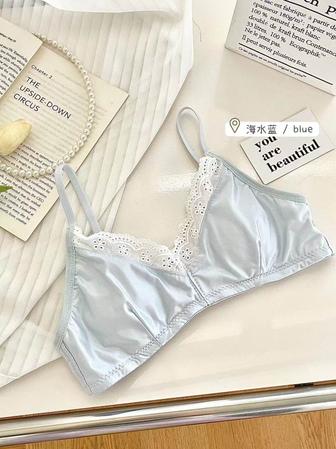 라이트 블루