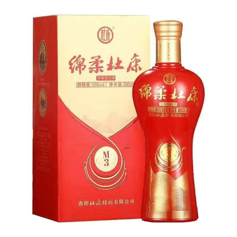 白酒批发杜康控股绵柔杜康M3浓香型50度500毫升整箱六瓶装
