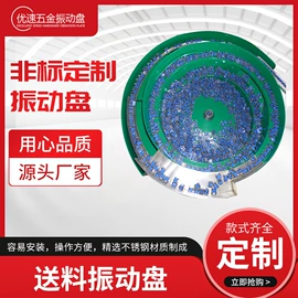 振动盘;电磁铁;其他气动元件