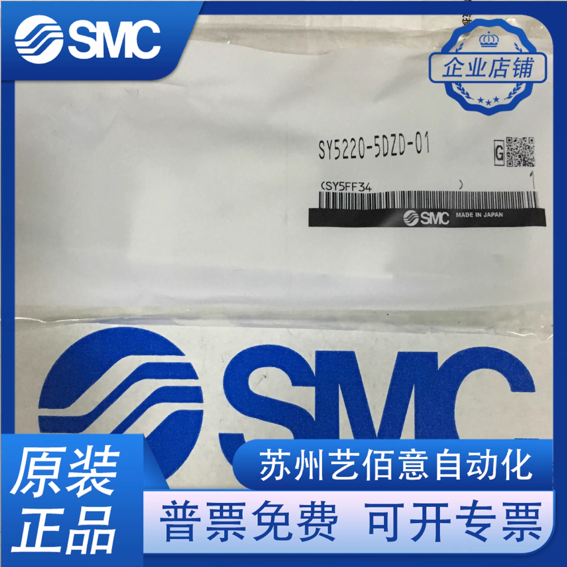 O1CN01Xhv6qw1OL9OxDaEZJ_!!2215