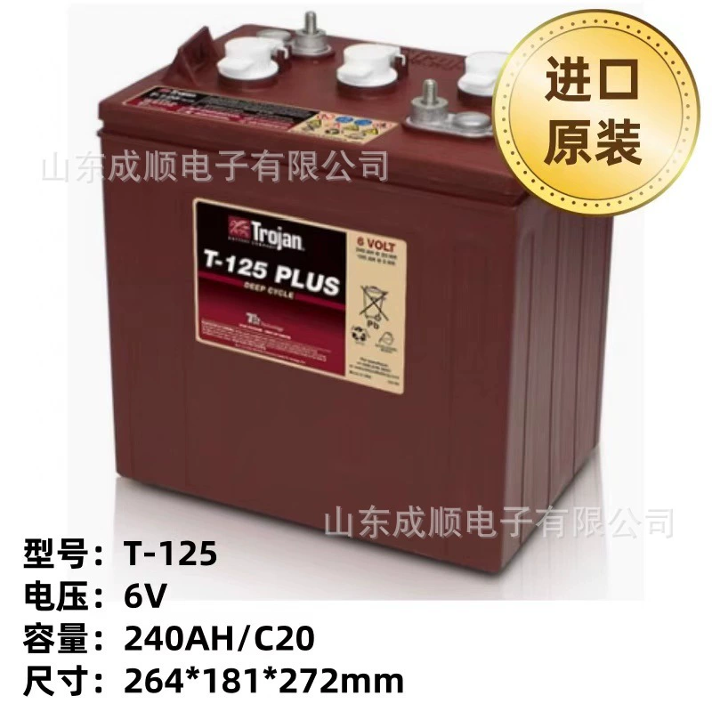 Американский усиленный аккумулятор Qiu Jian J305P T-105 875 1275 L16 рычаг-карта для гольф-корта