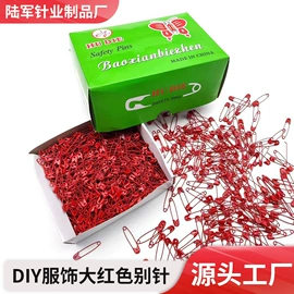 针线缝纫;针线盒;大头针