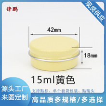 15g��ML�Sɫ�A��С�X�з��b��DIY�ϲݸ���노ౡ�ɸ��z�ұ�y�X��