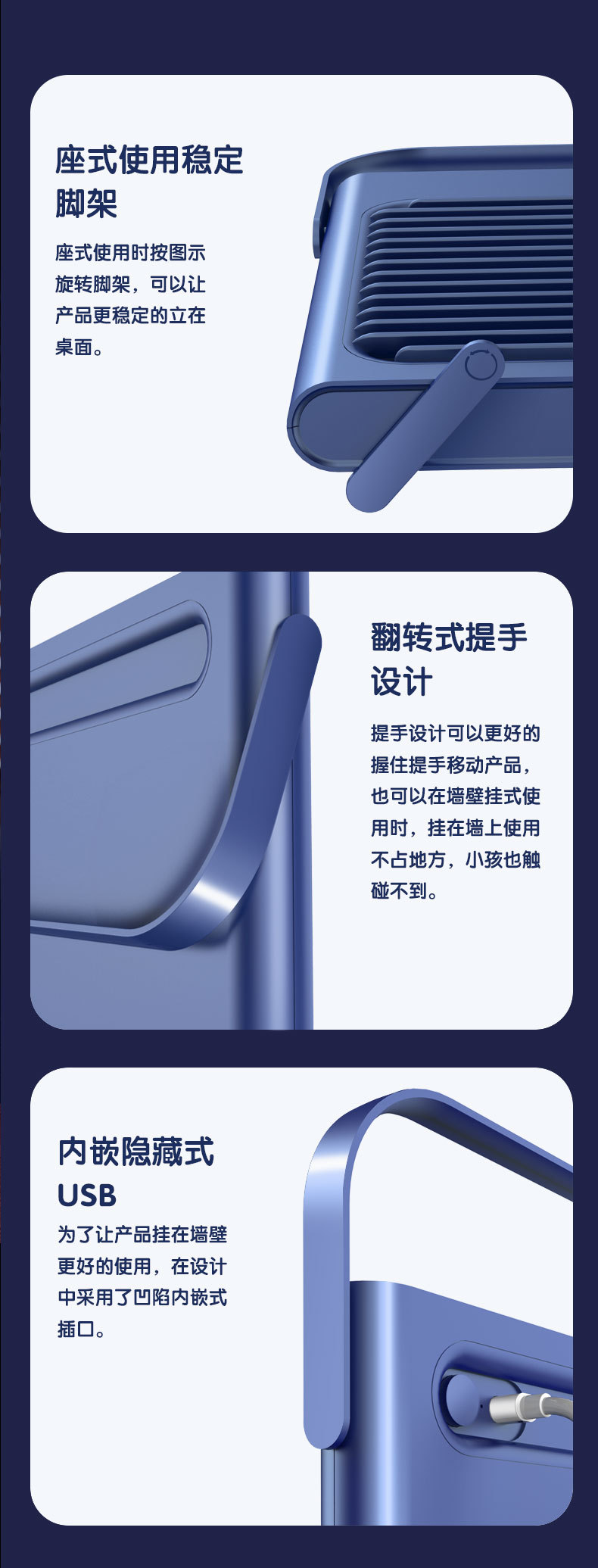 新款光波诱蚊电击式室内家用餐厅露营驱蚊蝇桌面挂壁二合一灭蚊灯详情15