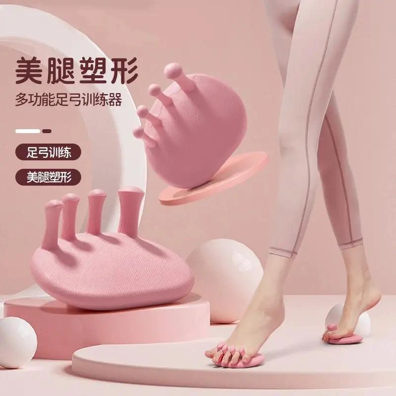 加厚足弓训练器肌肉辅助器硅胶环保加大腿型腿部脚趾足底功能锻炼|undefined
